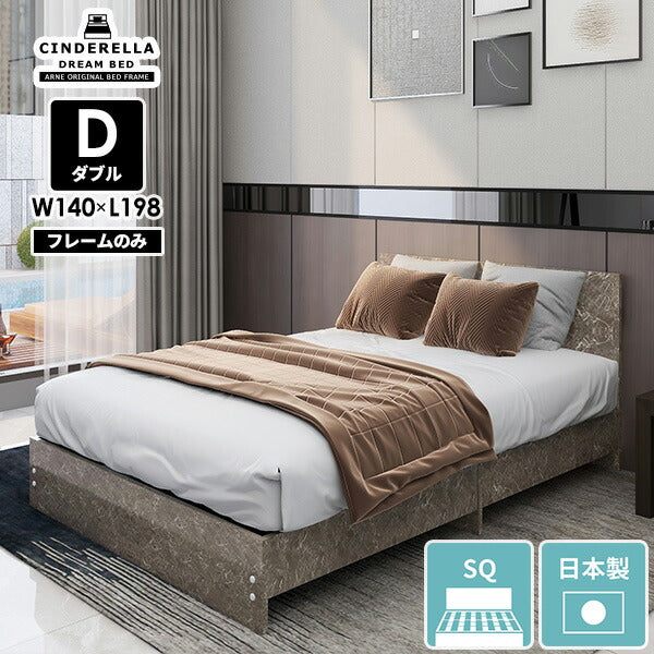 CD Bed square/D graystone