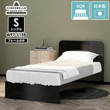 CD Bed round/S Black