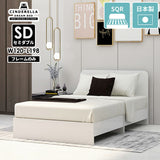 CD Bed round/SD nail