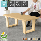 SPS table 1205545 BR