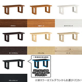 SPS table 1205545 BR