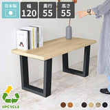 SPS table 1205555 BR