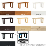 SPS table 1205555 BR