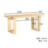 SPS table 1205555 BR