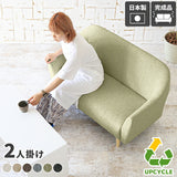 SPS sofa 2P/脚NA NS