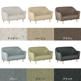 SPS sofa 2P/脚NA NS