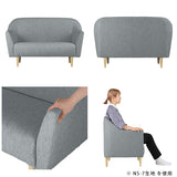 SPS sofa 2P/脚NA ソフィア