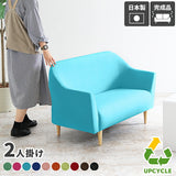 SPS sofa 2P/脚NA ソフィア