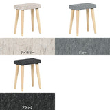 SPS stool NS