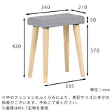SPS stool NS