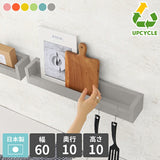 SPS WallRack 600 PPK