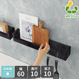 SPS WallRack 600 BP