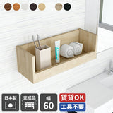 WallBox7-ST C-600 BR