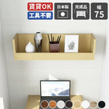 WallBox7-ST C-750 BR