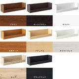 WallBox7-ST C-750 BR