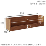 WallBox7-ST C-750 BP