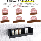 WallBox7-ST C-750 BR