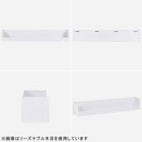 WallBox7-ST C-1200 whitewood