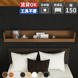 WallBox7-ST C-1500 BR