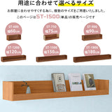 WallBox7-ST C-1500 BR