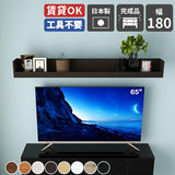 WallBox7-ST C-1800 BR