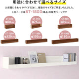 WallBox7-ST C-1800 BR