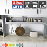 WallBox7-ST C-1200 PPK