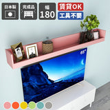 WallBox7-ST C-1800 PPK