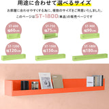 WallBox7-ST C-1800 PPK