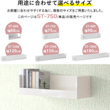 WallBox7-ST C-750 nail