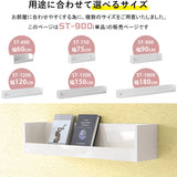 WallBox7-ST C-900 nail