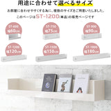 WallBox7-ST C-1200 nail