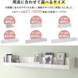 WallBox7-ST C-1800 nail