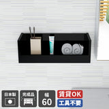 WallBox7-ST C-600 black