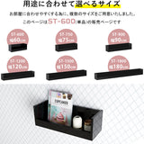 WallBox7-ST C-600 black