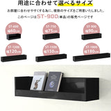 WallBox7-ST C-900 black