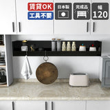 WallBox7-ST C-1200 black