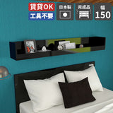 WallBox7-ST C-1500 black