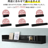 WallBox7-ST C-1500 black