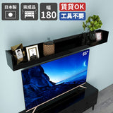 WallBox7-ST C-1800 black