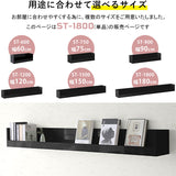 WallBox7-ST C-1800 black