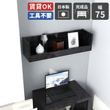 WallBox7-ST C-750 BP