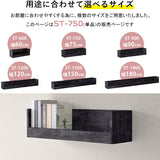 WallBox7-ST C-750 BP