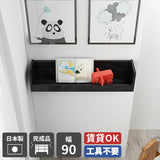 WallBox7-ST C-900 BP