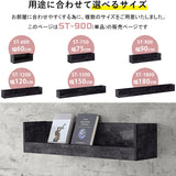 WallBox7-ST C-900 BP