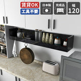 WallBox7-ST C-1200 BP