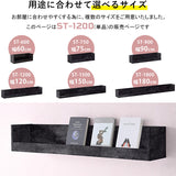 WallBox7-ST C-1200 BP