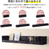 WallBox7-ST C-1500 BP