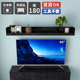 WallBox7-ST C-1800 BP