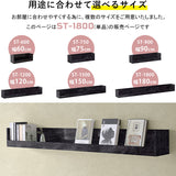 WallBox7-ST C-1800 BP